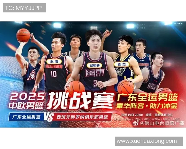 2019年CBA精彩对决回放广东队与深圳队巅峰对决重温