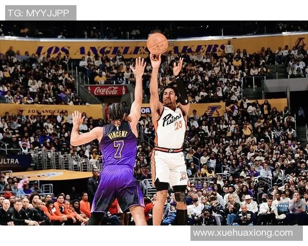 360直播活塞对阵湖人精彩赛事回顾与分析全场亮点尽在掌握