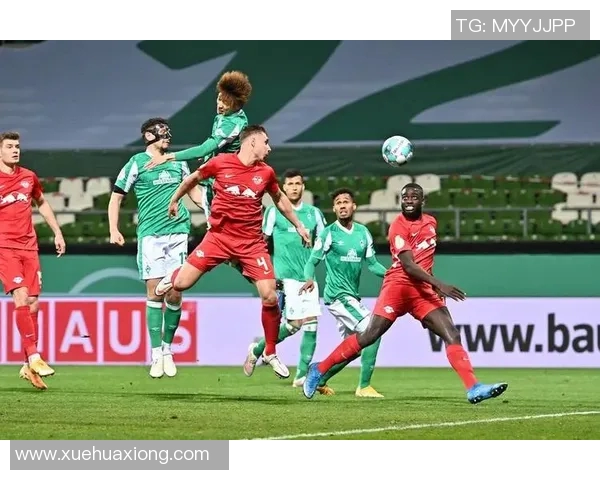 不莱梅与多特蒙德的激烈对决谁能笑到最后精彩赛事前瞻与分析