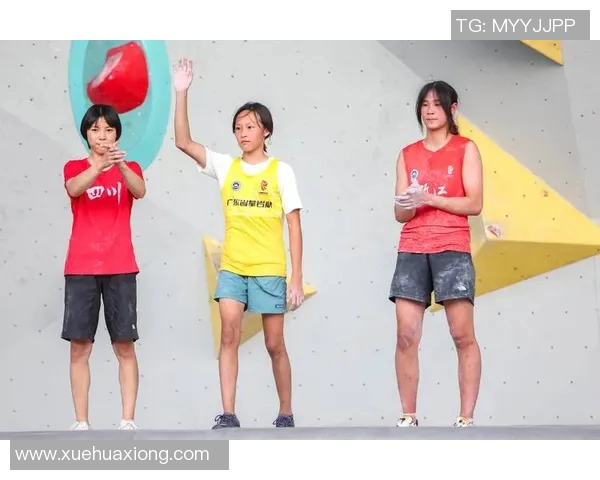 西安攀岩队比赛经验对比及其对运动员成长的影响分析